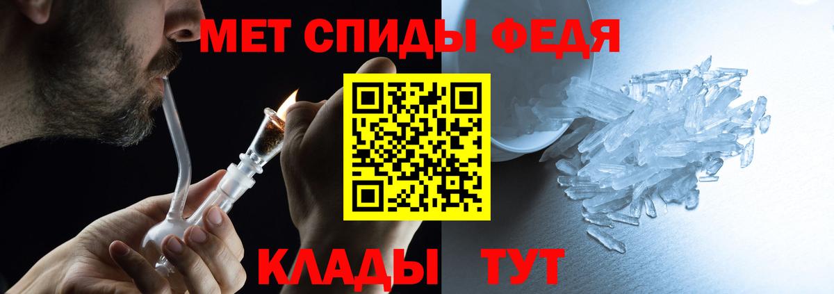 АМФЕТАМИН  АМФ  Калуга  Амфетамин VHQ  Вход с VPN 