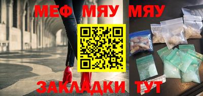 меф Канаш