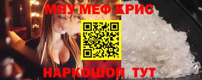 альфа пвп VHQ Камышлов