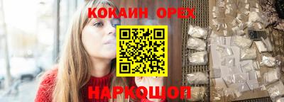 альфа пвп VHQ Камышлов
