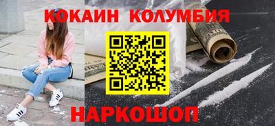 альфа пвп VHQ Камышлов