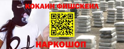 меф Канаш