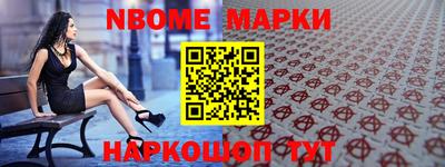 альфа пвп VHQ Камышлов