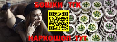меф Канаш