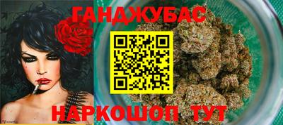 гашишное масло Кандалакша