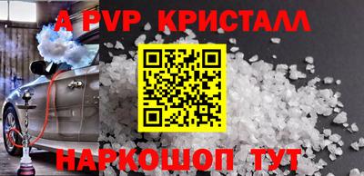 гашишное масло Кандалакша