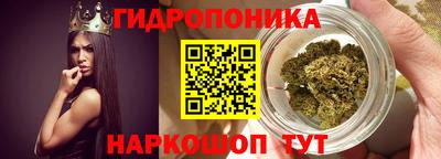 гашишное масло Кандалакша