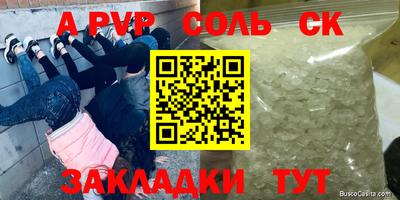 гашишное масло Кандалакша