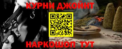 альфа пвп VHQ Камышлов
