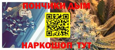 гашишное масло Кандалакша