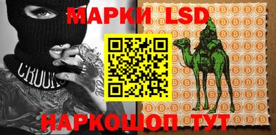 гашишное масло Кандалакша