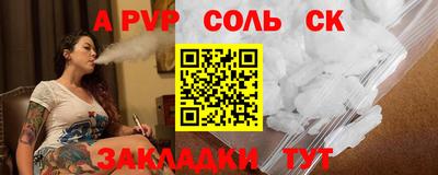 меф Канаш