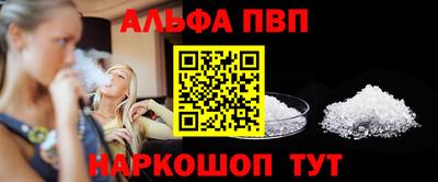 гашишное масло Кандалакша