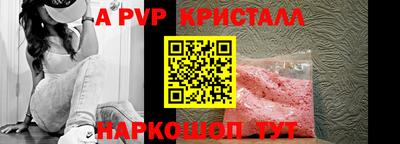 меф Канаш