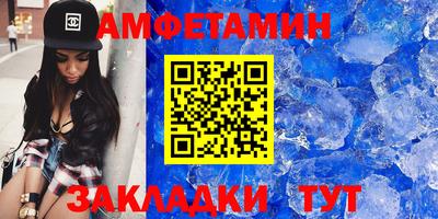 меф Канаш