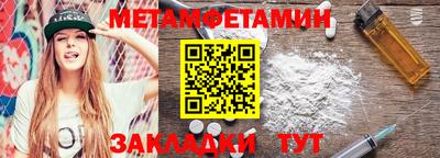 меф Канаш