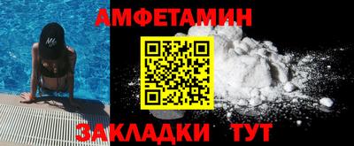 альфа пвп VHQ Камышлов