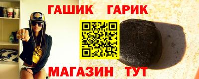 гашишное масло Кандалакша