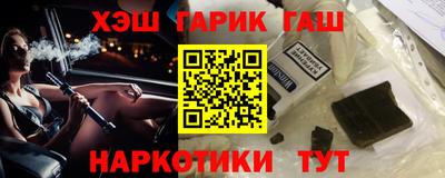 альфа пвп VHQ Камышлов