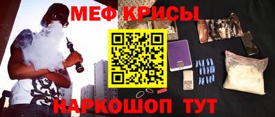 альфа пвп VHQ Камышлов