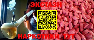 гашишное масло Кандалакша