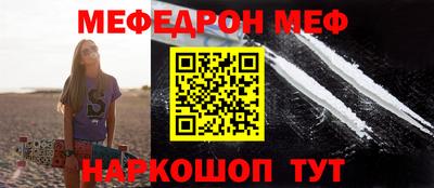 альфа пвп VHQ Камышлов