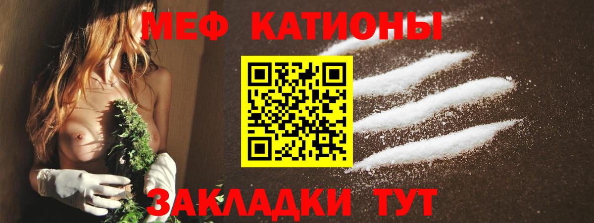 МЕФ  Калуга