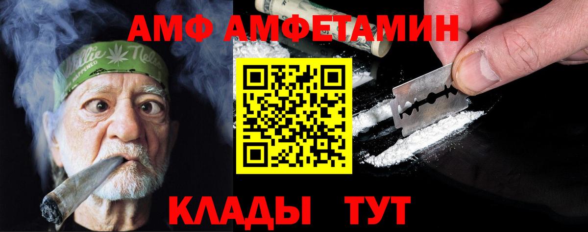 Метамфетамин пудра Калуга