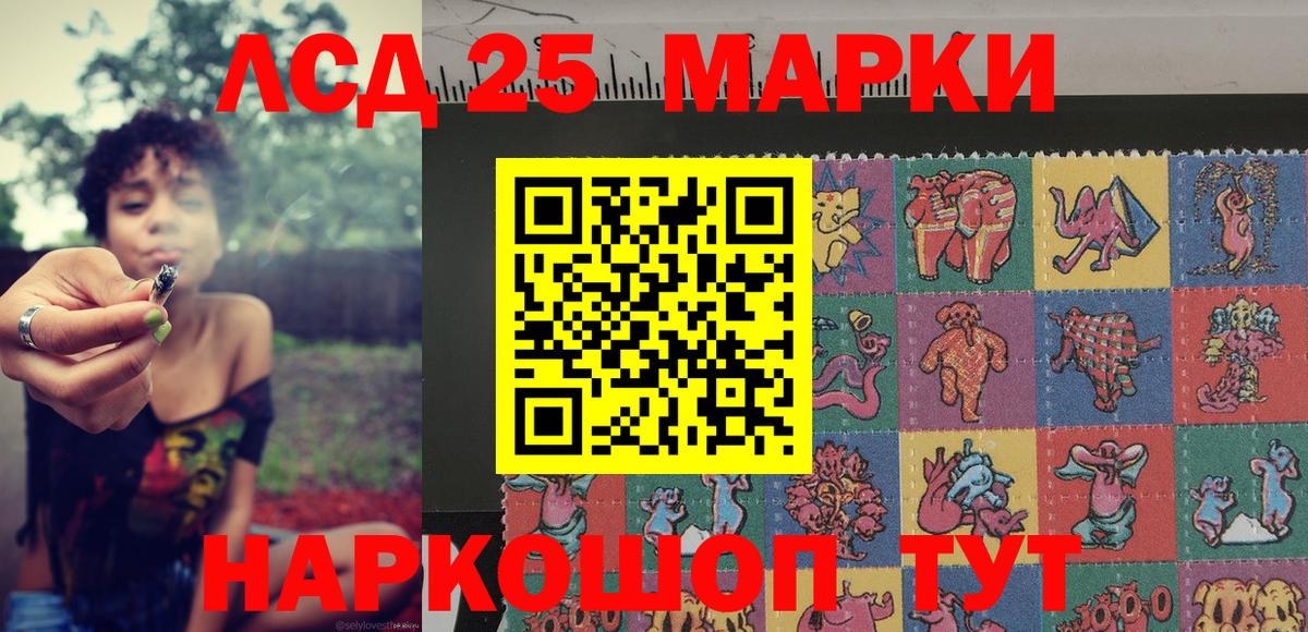 Наркотические марки 1,5мг  Вход с VPN  Марки N-bome  Калуга 