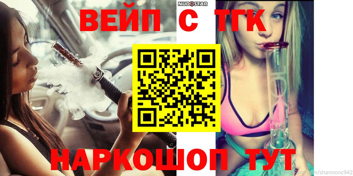 Марихуана Калуга