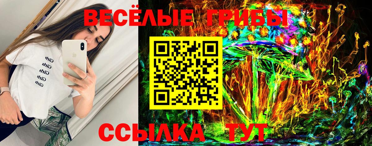 МЕТАМФЕТАМИН  ГАШ  Вход с VPN  Калуга  Меф   ГАШИШ  Кокаин  Амфетамин кристаллы  Бошки Шишки 