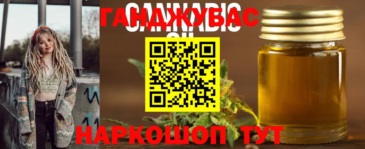 Конопля OG Kush Калуга